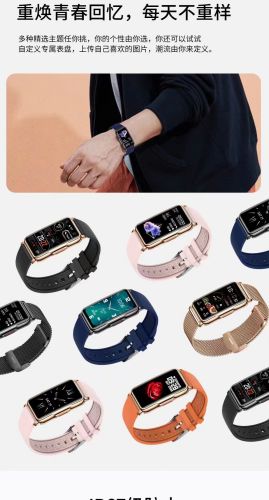Reloj inteligente